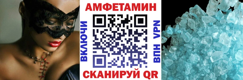 АМФ Розовый  купить наркоту  Салаир 