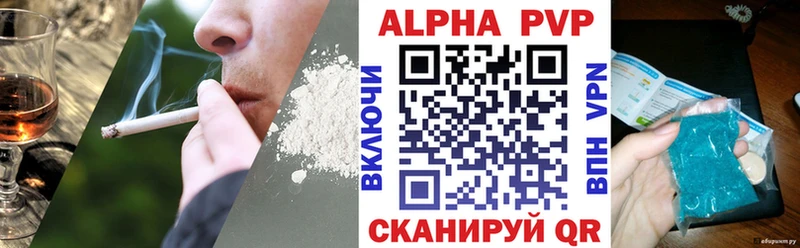 Альфа ПВП крисы CK  наркота  кракен ссылки  Салаир 