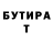 МДМА VHQ Brent LaReaux