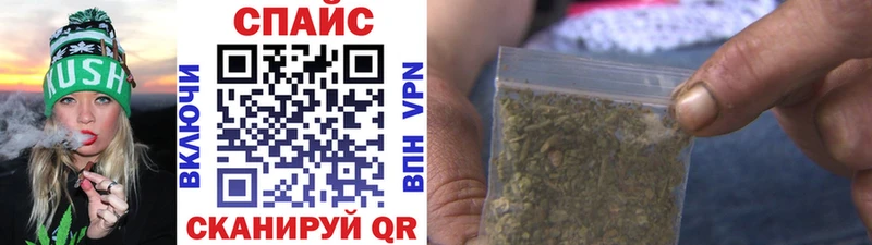 БУТИРАТ буратино  Салаир 