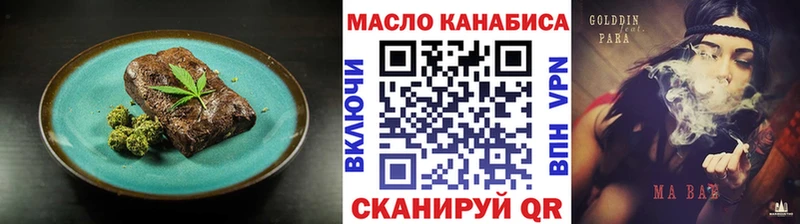 закладка  Салаир  Canna-Cookies конопля 
