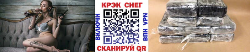 наркошоп  Салаир  Cocaine 99% 
