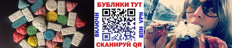 ЭКСТАЗИ VHQ  Салаир 