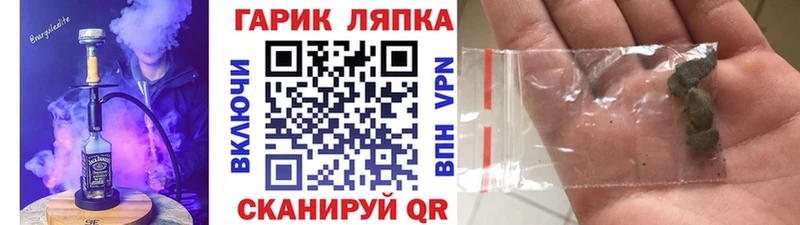маркетплейс телеграм  Салаир  ГАШИШ хэш  ссылка на мегу ONION 