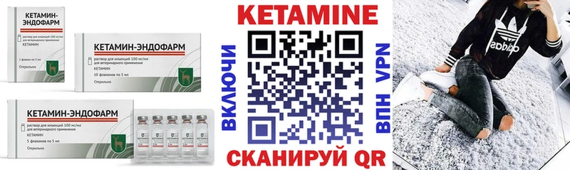 Кетамин ketamine  Салаир 