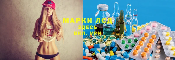альфа пвп VHQ Медвежьегорск