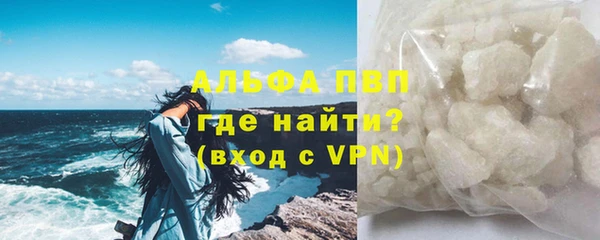 марихуана Медногорск