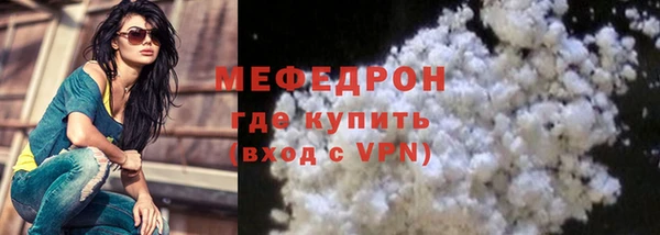 альфа пвп VHQ Медвежьегорск