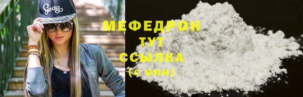 альфа пвп VHQ Медвежьегорск