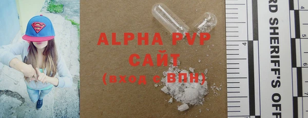 apvp Мегион