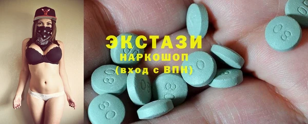 марихуана Медногорск