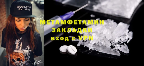 альфа пвп VHQ Медвежьегорск