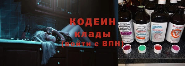 альфа пвп VHQ Медвежьегорск