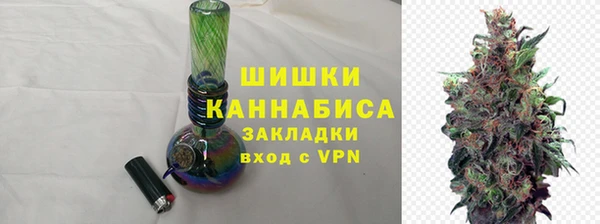 марихуана Медногорск