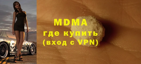 apvp Мегион
