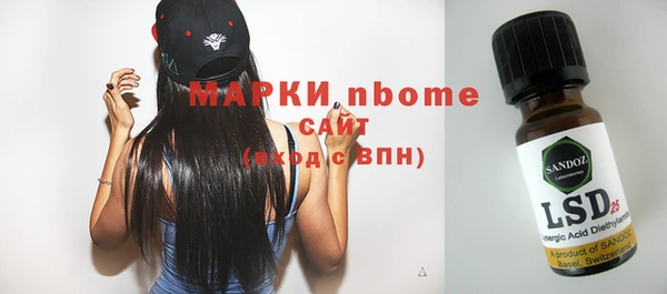 альфа пвп VHQ Медвежьегорск