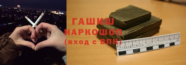 альфа пвп VHQ Медвежьегорск