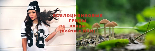 альфа пвп VHQ Медвежьегорск