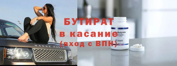 марихуана Медногорск