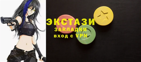 альфа пвп VHQ Медвежьегорск