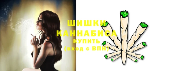 альфа пвп VHQ Медвежьегорск