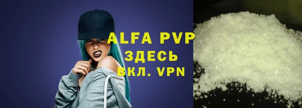 альфа пвп VHQ Медвежьегорск