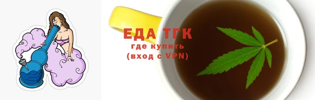 марихуана Медногорск