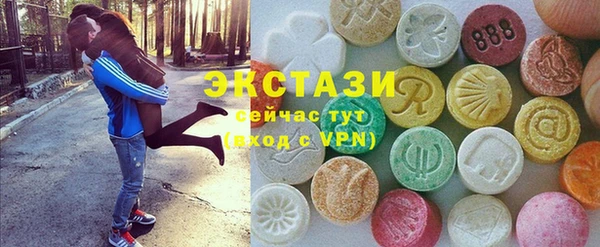 марихуана Медногорск
