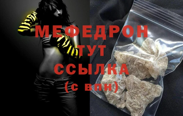 марихуана Медногорск