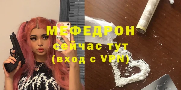 apvp Мегион