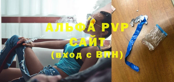 марихуана Медногорск
