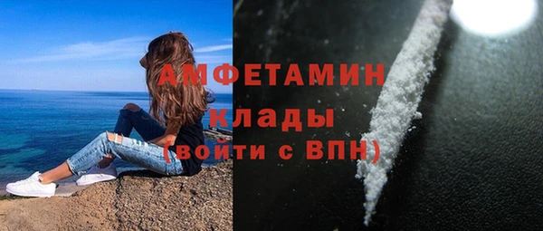 марихуана Медногорск