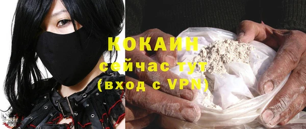 марихуана Медногорск