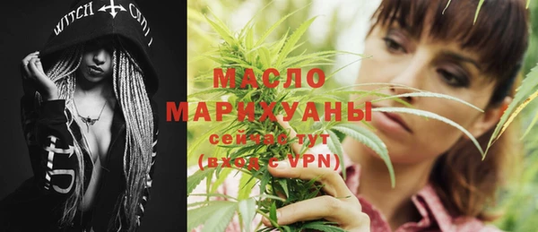 альфа пвп VHQ Медвежьегорск