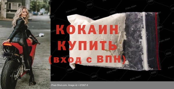 альфа пвп VHQ Медвежьегорск