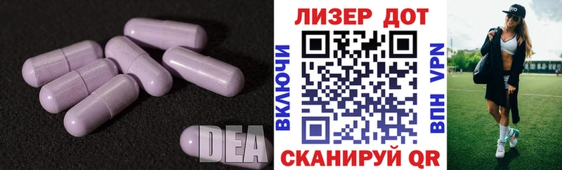 Лсд 25 экстази кислота  Салаир 