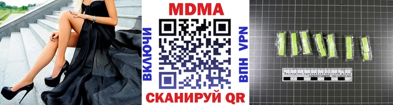 МДМА Molly Салаир