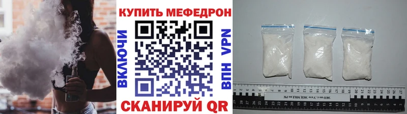 МЯУ-МЯУ кристаллы  kraken ТОР  Салаир 