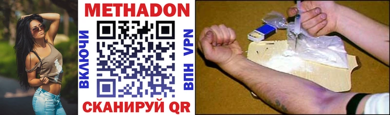 MEGA маркетплейс  что такое   Салаир  Метадон VHQ 