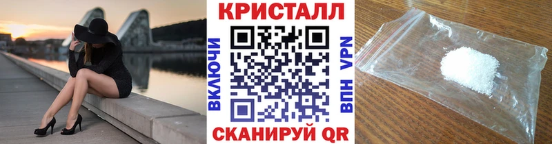 где найти   Салаир  МЕТАМФЕТАМИН кристалл 