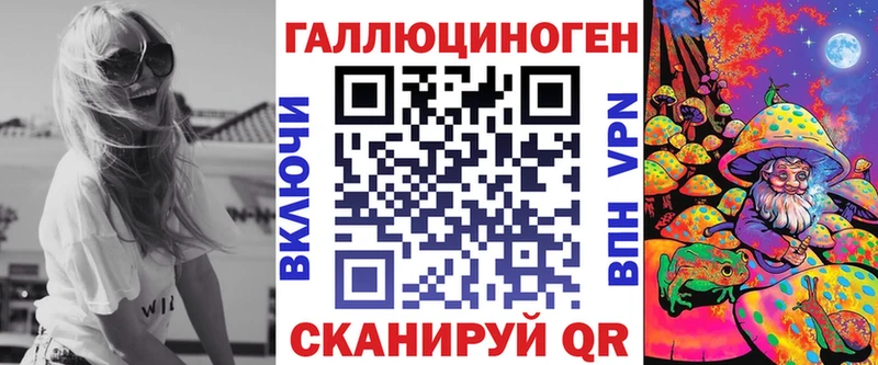 Галлюциногенные грибы Magic Shrooms  Салаир 